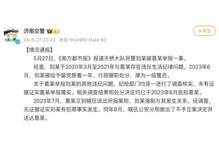 德罗西：四后卫可以让更多进攻球员出场，迪巴拉就像托蒂很难替代